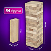 Игра настольная "БАШНЯ", 54 деревянных блока, BRAUBERG HOBBY, 665492