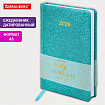 Ежедневник датированный 2026, А5, 138x213 мм, BRAUBERG "Sparkle", под кожу, блестки, бирюзовый, 117439