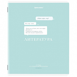 Тетради предметные, КОМПЛЕКТ 12 ПРЕДМЕТОВ, 48 л., обложка картон, BRAUBERG "CREATIVE", 405166