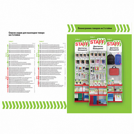 Стойка для размещения товара напольная УСИЛЕННАЯ STAFF, 200х60х40 см, 3 полки, 25 крючков, 504344