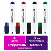 Маркеры для белой доски на магните со стирателем, НАБОР 4 цвета, STAFF "Manager" WBM-002, 3 мм, 152006