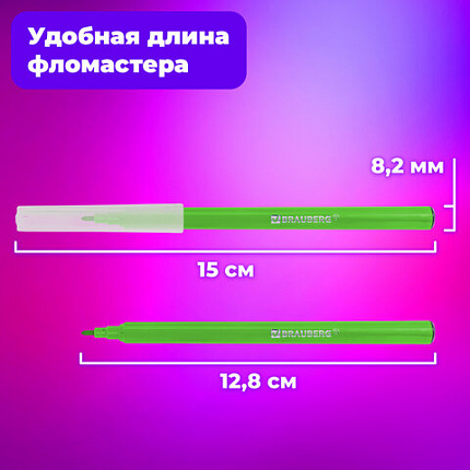 Фломастеры BRAUBERG "PREMIUM", 12 цветов, УЛЬТРАСМЫВАЕМЫЕ, классические, вентилируемый колпачок, картонная коробка с европодвесом, 151938