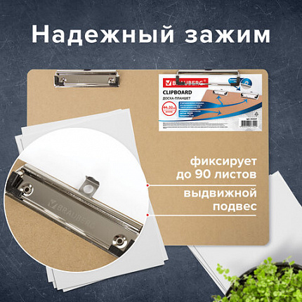 Доска-планшет БОЛЬШОГО ФОРМАТА (440х320 мм), А3, BRAUBERG "Eco" с двумя прижимами, МДФ, 3 мм, 232227