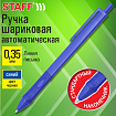 Ручка шариковая автоматическая эргономичная с грипом STAFF "Profit 500 BLUE COLOR", СИНЯЯ, узел 0,7 мм, линия письма 0,35 мм, 144491