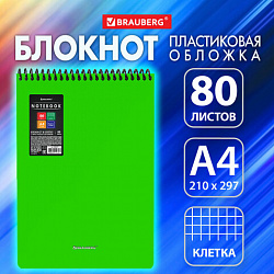 Блокнот БОЛЬШОГО ФОРМАТА А4, 80 л., обложка пластик, клетка, BRAUBERG "Metropolis", ЗЕЛЕНЫЙ, 115575