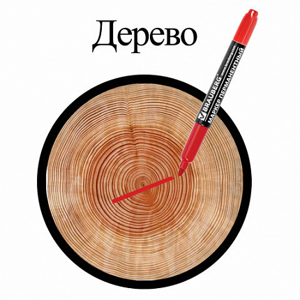 Маркер перманентный двусторонний BRAUBERG, КРАСНЫЙ, круглый наконечник 2/4 мм, 150838