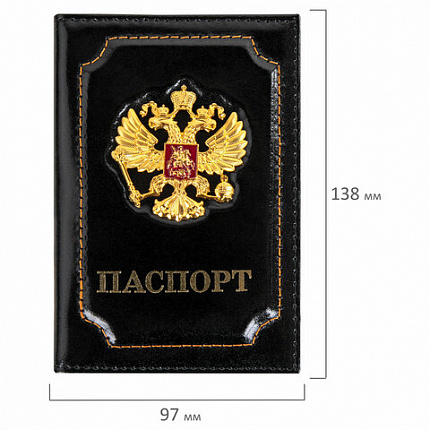 Обложка для паспорта натуральная кожа шик, 3D герб + тиснение "ПАСПОРТ", черная, BRAUBERG, 238201