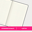Блокнот МАЛЫЙ ФОРМАТ (100x150 мм) А6, BRAUBERG "Metropolis Ultra", под кожу, 80 л., клетка, черный, 113324