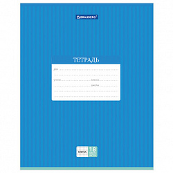 Тетрадь 18 л. BRAUBERG, клетка, обложка картон, ПОЛОСКИ ОДНОТОННЫЕ, 401856