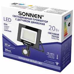 Прожектор светодиодный с датчиком движения 20 Вт, 6500 К, 1600 Лм, 20 м2, IP65, 122х146х51 мм, черный, SONNEN, 238416