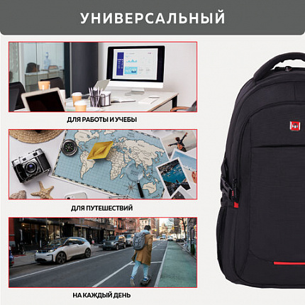 Рюкзак GERMANIUM UPGRADE универсальный, 3 отделения, отделение для ноутбука, USB-порт, "UP-3", черный, 47х33х21 см, 271667