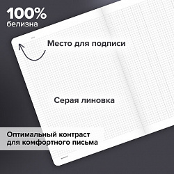 Тетрадь А4 96 л. BRAUBERG, на сшивке с корешком, клетка, обложка картон, "Ритм", 405284