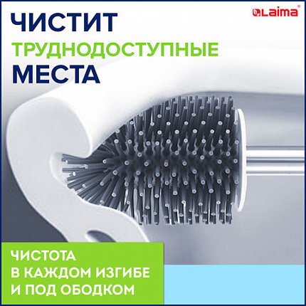 Ершик для унитаза силиконовый STANDART TYPE (овальный) напольный, с пинцетом, LAIMA, 608132