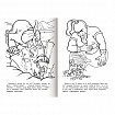Книжка-раскраска "Любимые сказки", ассорти, 16 стр., 210х290 мм, HATBER