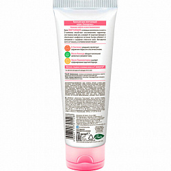 Крем для рук смягчающий с пантенолом и маслами 75 мл, БЕЛОРУЧКА, 1927