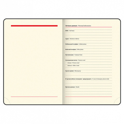 Ежедневник недатированный B6 (127х186 мм), BRAUBERG VISTA, под кожу, гибкий, 136 л., "Jazz", 112119