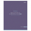 Тетрадь А5, 96 л., HATBER, скоба, клетка, Soft-touch ламинация, "Посмотри с другой стороны" (микс), 090563, 96Т5лВ1