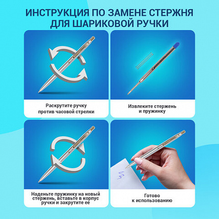 Набор ручек подарочных BRAUBERG Brioso, СИНИЕ, 2 шт.: шариковая, перьевая, серебистые с золотистым, 143465