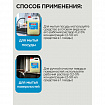 Средство моющее универсальное 5 л, ПРОГРЕСС, 10452