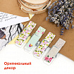 Прищепки декоративные широкие "Шебби-шик", 4 штуки, 7,2 см, ассорти, ОСТРОВ СОКРОВИЩ, 662679