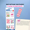 Закладки для книг МАГНИТНЫЕ, "FLAMINGO", набор 6 шт., 35x25 мм, BRAUBERG, 113165