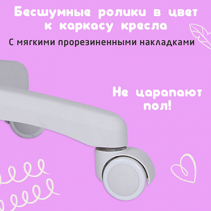 Кресло детское с подставкой для ног BRABIX "Sky MG-206", велюр, розовое, 533154