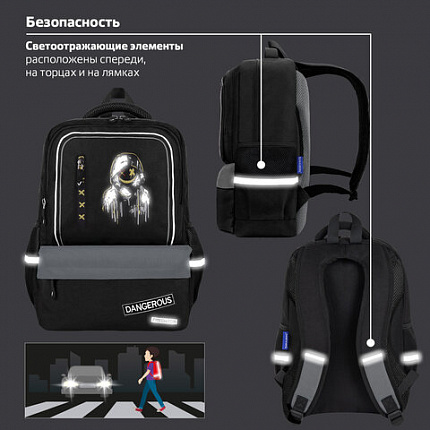 Рюкзак BRAUBERG STAR, 1 отделение, 5 карманов, "Watch out", черный, 40x29x13 см, 273132