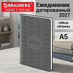 Ежедневник датированный 2027, А5, 138х213 мм, BRAUBERG "Aura", под кожу, гибкий, темно-серый, 117930