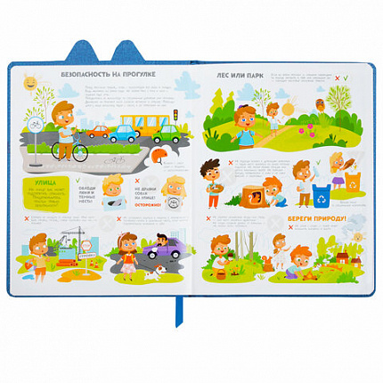 Дневник 1-4 класс 48 л., кожзам (твердая с поролоном), фигурный край, ЮНЛАНДИЯ, "Милый Пес", 106931