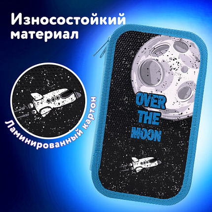 Пенал ЮНЛАНДИЯ, 2 отделения, ламинированный картон, 19х11 см, "Space smile", 270890