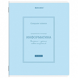 Тетради предметные, КОМПЛЕКТ 12 ПРЕДМЕТОВ, 48 л., рельефный картон, матовая ламинация, BRAUBERG "CLASSIC", 405180