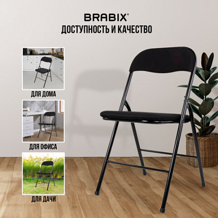 Стул складной BRABIX "Golf CF-007", чёрный каркас, чёрная ткань, 532892