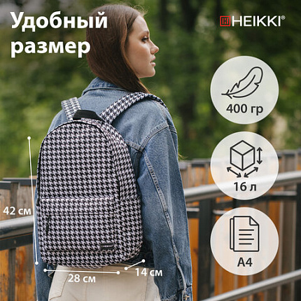 Рюкзак HEIKKI POSITIVE (ХЕЙКИ) универсальный, карман-антивор, "Houndstooth", 42х28х14 см, 273857