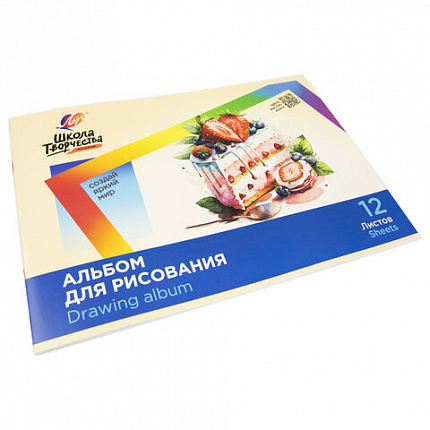 Альбом для рисования, А4, 12 листов, скоба, ЛУЧ "Школа творчества", 203х288мм, "Торт", 35С 2281-08