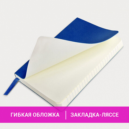 Блокнот МАЛЫЙ ФОРМАТ (100x150 мм) А6, BRAUBERG "Metropolis Ultra", под кожу, 80 л., клетка, синий, 111025