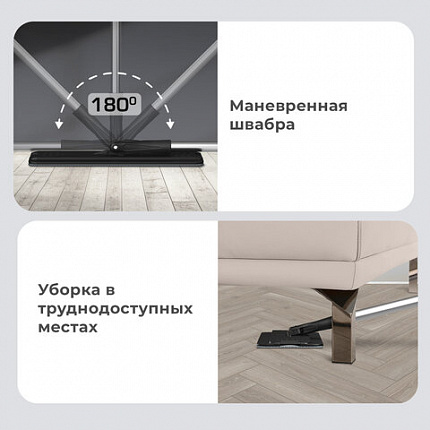 Швабра с отжимом и ведром 10л/7л двухкамерное, 2 насадки микрофибра, карманы с 2-х сторон, рукоятка 134-154см черный AltaMop L, LAIMA,609151