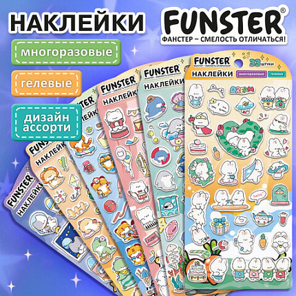 Наклейки гелевые "Зверята", 17,5х9 см, ассорти 6 видов, FUNSTER (ФАНСТЕР), 666080