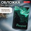 Обложка для паспорта натуральная кожа флоттер, принт "Дым", цвет черный, BRAUBERG, 238869