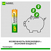 Батарейки аккумуляторные GP ReEnergy Ni-Mh мизинчиковые КОМПЛЕКТ 2 шт., ААА (HR03), 950 mAh, 100AAAHCRGY, 100AAAHCRGY-2CR