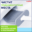 Ершик для унитаза силиконовый FLAT TYPE (плоский) напольный / настенный с креплением, LAIMA, 608131