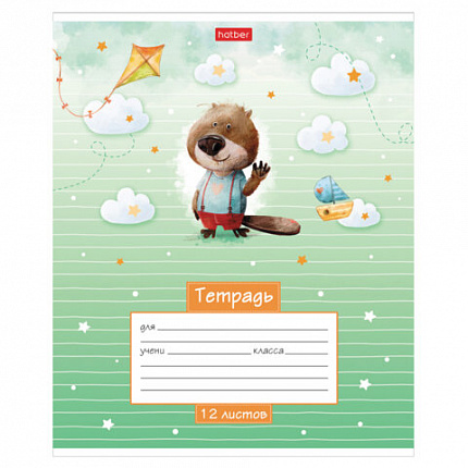 Тетрадь 12 л., HATBER линия, обложка картон, "Маленькие мечтатели" (микс в спайке), 086149, 12Т5В2
