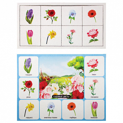 Настольная игра Лото для детей, картонное (6 полей, 48 карточек), АССОРТИ, 10 КОР