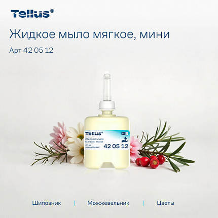 Картридж с жидким мылом одноразовый TORK (Система S2) Advanced, 0,475 л, мягкое, 420512