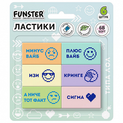 Ластики с надписью FUNSTER "ЗАБАВНЫЕ ФРАЗЫ", НАБОР 6 ШТУК, 45х25х10 мм, экологичный ПВХ, 274019