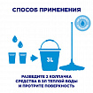 Средство для мытья пола и поверхностей 500 мл, МИСТЕР МУСКУЛ "Цитрусовый коктейль", 366857