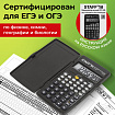 Калькулятор инженерный STAFF STF-245, КОМПАКТНЫЙ (120х70 мм), 128 функций, 10 разрядов, 250194