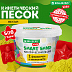 Песок для лепки кинетический BRAUBERG KIDS, желтый, 500 г, 2 формочки, ведерко, 665091