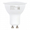 Лампа светодиодная SONNEN EXTRA, 8 (70) Вт, GU10, софит, нейтральный белый, 30000 ч, LED MR16-GU10-8W-4000, 457923