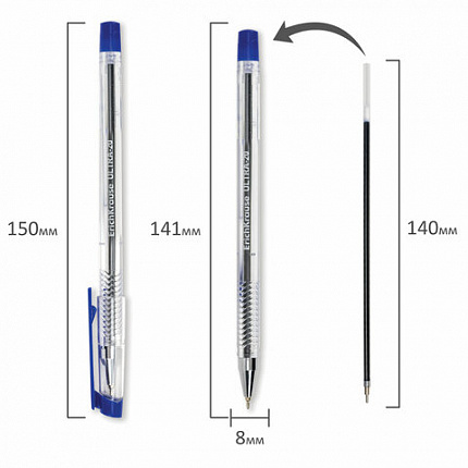 Ручка шариковая масляная ERICH KRAUSE "Ultra-20", СИНЯЯ, корпус прозрачный, узел 0,7 мм, линия письма 0,26 мм, 13875