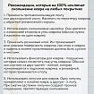 Коврик придверный 40х60 см, ВЕНГЕ, грязезащитный, 430 г/м2, фактурный рисунок ЧЕШУЙКИ, ЛЮБАША, 701059